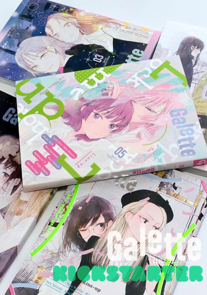 Galette English Edition Vol.6 (2026)